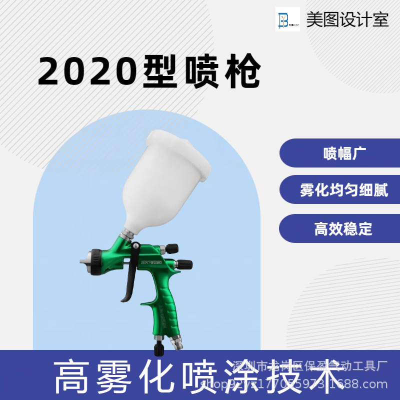 精品气动油漆喷枪X-2020型手持自动汽车钣金木工多功能喷涂工具