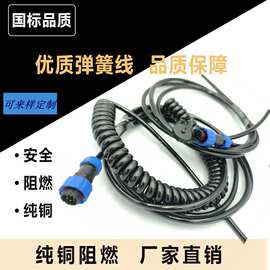 航空插头电源线2芯3芯4芯5芯连接线厂家定制电线接头纯铜芯电缆线