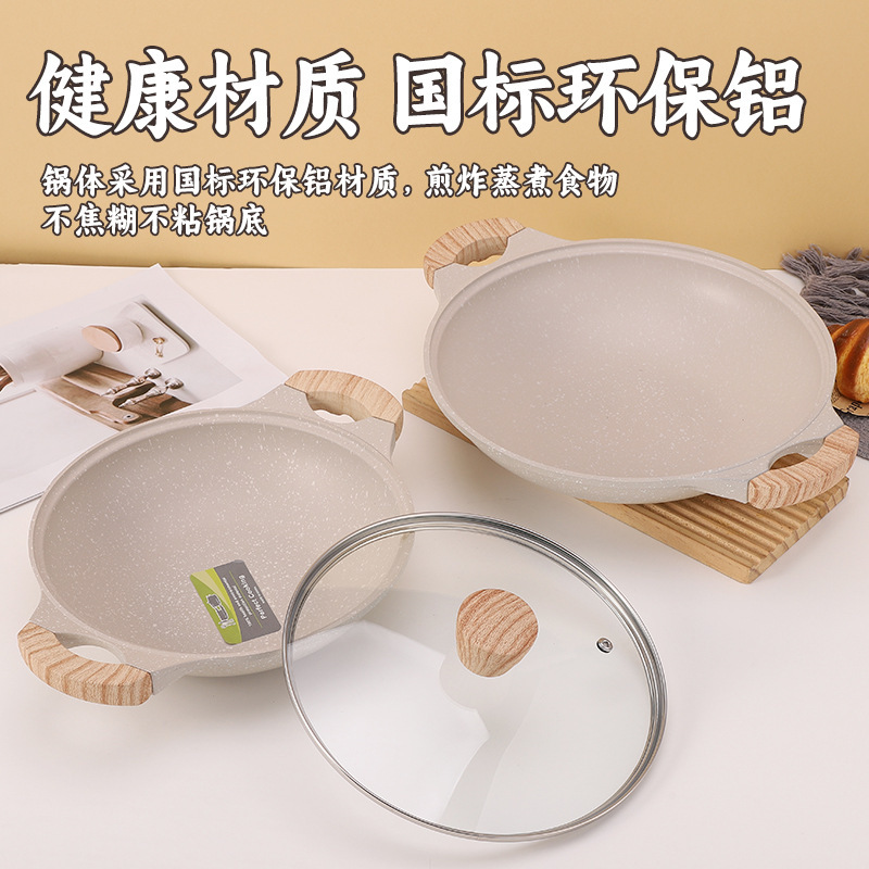 麦饭石汤锅家用不粘锅双耳炖锅煲汤燃气电磁炉专用火锅焖锅|undefined