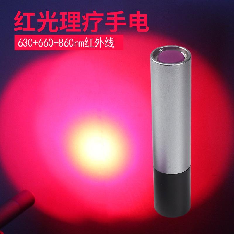 Luomen Highlights Red Light Linterna infrarroja Luz auxiliar Iluminación LED Luz roja 630 660 850nm