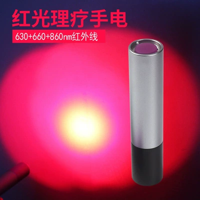 red light infrared flashlight: UV fənərlər
