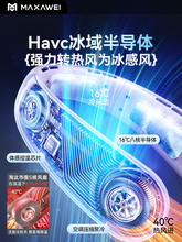 2026�¿�첱�L������С���{����USB����L�ȱ�yʽ�S��С�͌W��