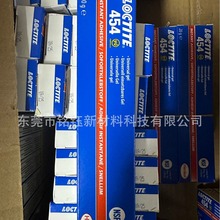 汉高乐泰454快干胶 快速固化瞬干胶 牙膏状高粘度 loctite454