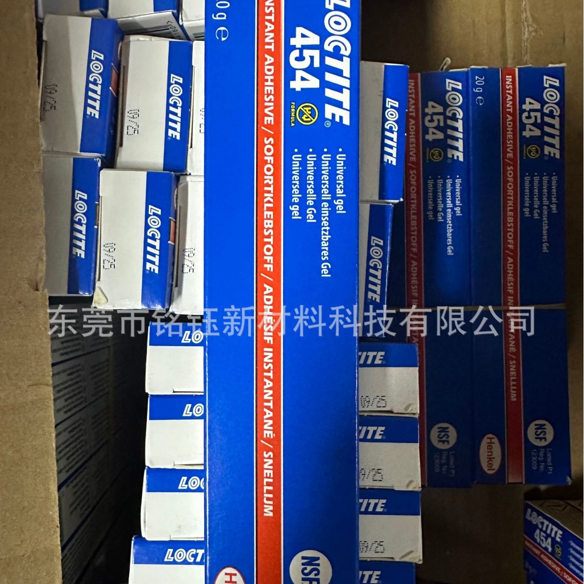 汉高乐泰454快干胶 快速固化瞬干胶 牙膏状高粘度 loctite454