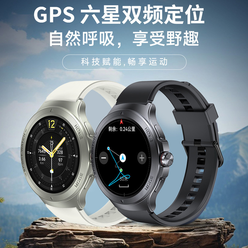 New black technology smart sports watch Bluetooth connection waterproof and dustproof GPS dual frequency satellite positioning