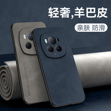 sҫMagic6Pro֙CsҫX9AߙnƤmØsҫX9Boטsҫ100