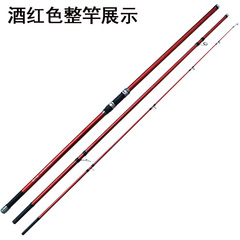 European style surf three-section pole, 4.2 meters long section, long-distance casting rod and following pole, carbon beach rod, throwing rod, fishing rod and fishing gear
