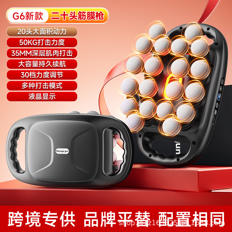 G620 pistola de masaje muscular de 16 cabezas certificado de relajación profunda calificado silencioso bajo ruido