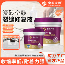 �ɴu�չ��ޏ�ע��Һ���u�شu�����{�C���ÝB͸���a�z�ߏ���ճ��