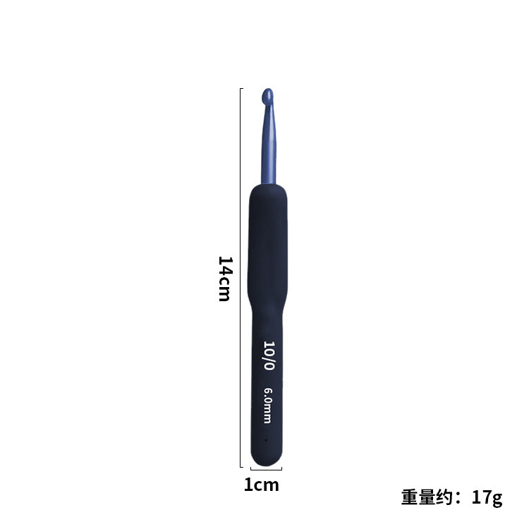 Amazon nuevo producto mango de silicona azul juego de ganchillo suéter de lana herramienta de tejido ganchillo de mango suave azul
