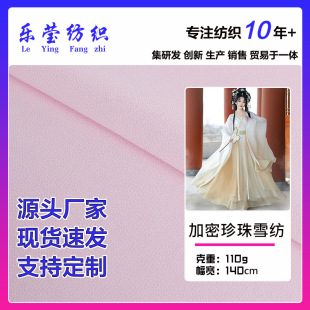 75D��]��������ѩ�����伆��������ѩ�� �B��ȹͯ�b�h��ȹ����