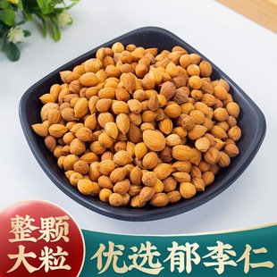 ��������ș��500g��������Ʒ���x��؛����ɣ�~�����ʲ��R����