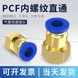 气动接头;气缸;其他气动元件