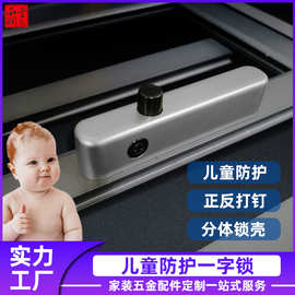 铝合金正反打钉三推金刚网框中框儿童防护片纱推拉执手防盗纱窗锁