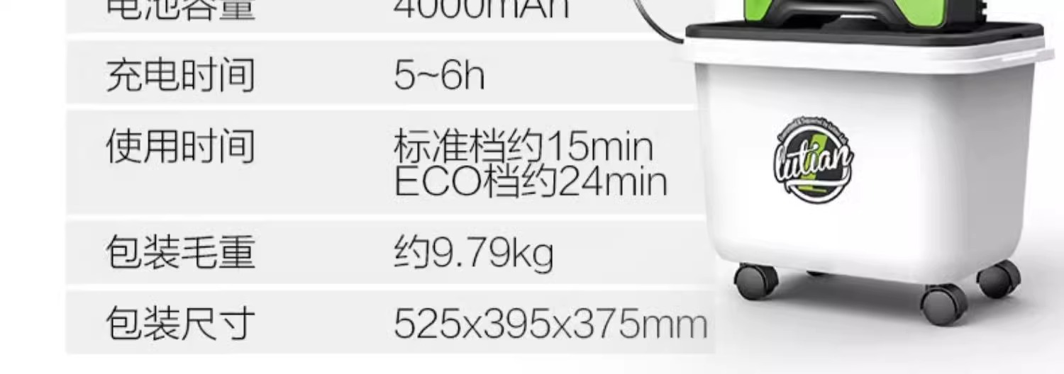 Green Field Cordless Car Washer Lithium Battery High Pressure Water Gun
