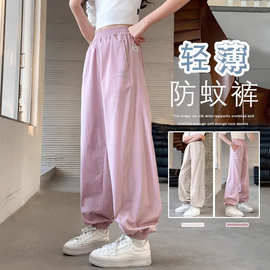 女童裤子夏季薄款2025夏装新款速干冰丝粉色孩儿童中大童防蚊长裤