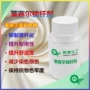 牢度提升莱赛尔抗原整理剂
