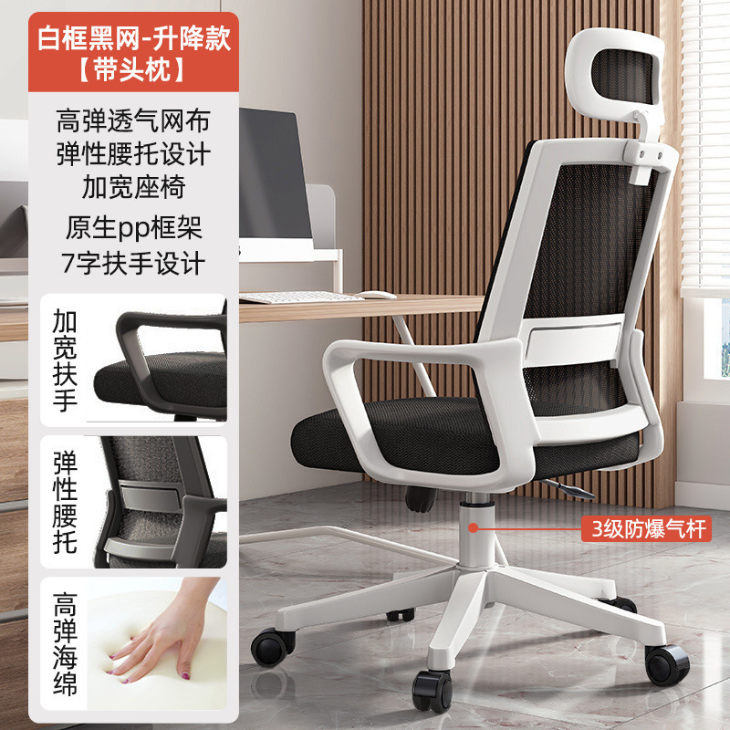 电脑椅办公椅职员工位座椅会议椅靠背椅办公椅子|undefined