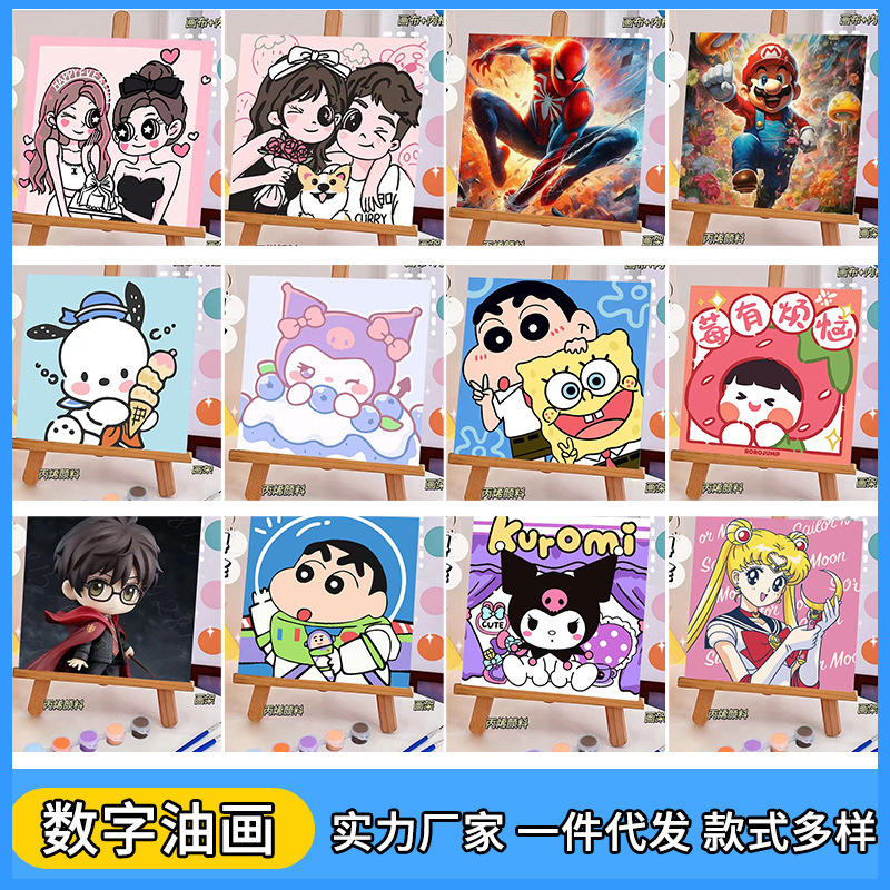 20*20 Kidsren's Digital Oil Painting Cartoon Animation Handmade Oil Painting DIY Coloring Painting Healing Filling Decorative Painting Wholesale