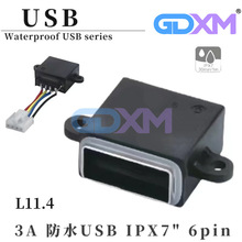 ��ˮUSB A��ĸ����ʽֱ��6Pin��ˮIPX7�p��3A�B�������S��������
