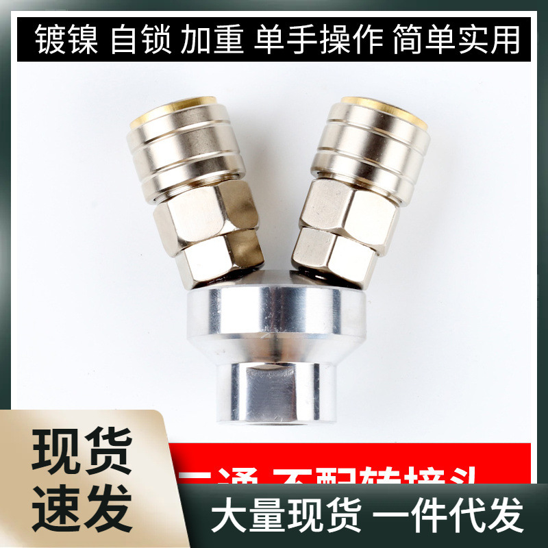 气动C式自锁快速接头气管圆三通二通插爪工具气泵空压机快插配件