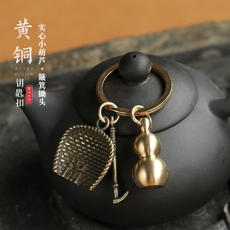 黄銅の小さい掛け物の自動車の黄銅の鍵はヒョウタンの五帝のお金の義烏の商品のソースの露店の小さい商品の銅器を掛けます。|undefined
