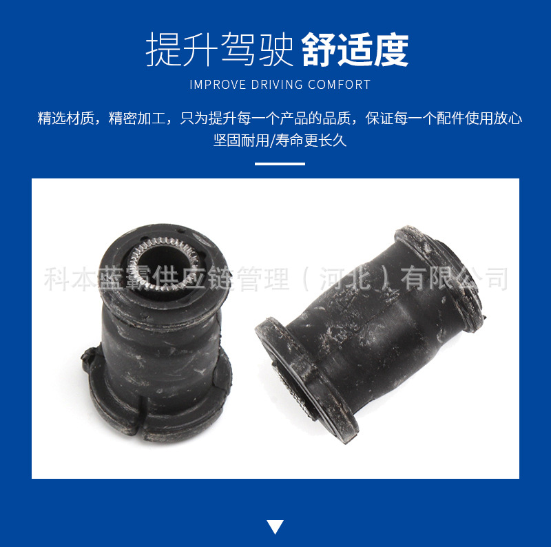 T11-2909070 Control Arm Rubber Sleeve Lower Arm Swing Arm Bushing Suspension Rubber Sleeve Suitable for Chery Tiggo