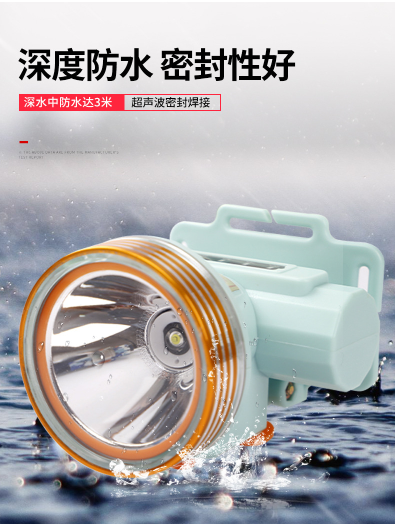YD-462锂电头灯_05