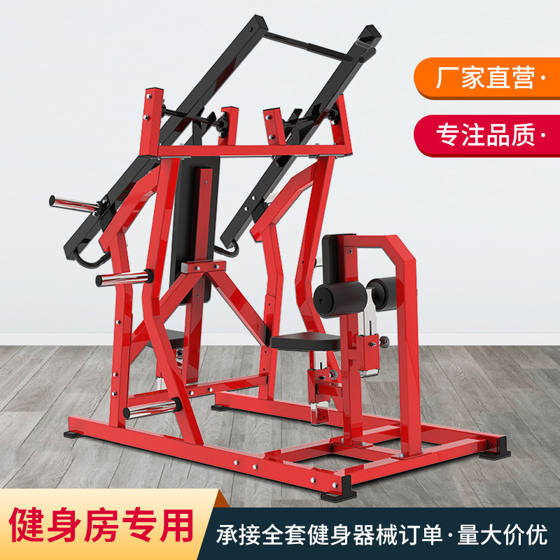 Hummer dispositivo de empuje de pecho y entrenador de tracción alta transferencia pieza colgante alta pull-down gimnasio tendencia de fitness