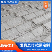 批发不锈钢波浪形丝网除沫器多种规格气液过滤网W形除雾器水雾