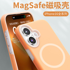 iPhone16 つや消し肌の感触の携帯電話ケース Apple 15 落下防止ソフト保護カバーに適した液体シリコーンゼリー磁気吸引