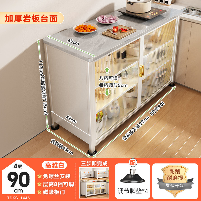 특대형 4단 고급 화이트 세라믹 상판 [가로 90cm, 특대형 폭 45cm] 나사 없이 간편 설치, 8단 높이 조절 가능 ♜★