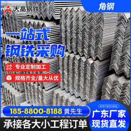 角铁长条 角钢型材 镀锌角铁 三角铁 桥梁支架三角钢 Q355J0 275