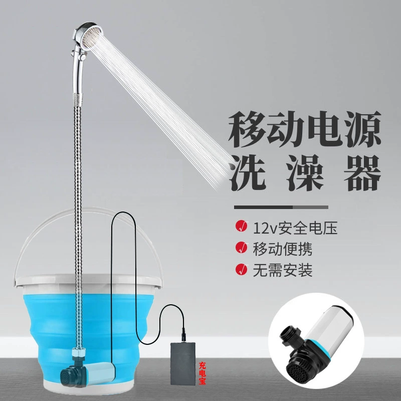 Аренда дома с душевой кабиной в сельской местности, портативный электрический душ с самовсасыванием, регулируемая душевая лейка