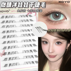 XOYO免胶微醺洋娃娃假睫毛簇斜飞下睫毛漫画嫁接感5-7mm自然仿真