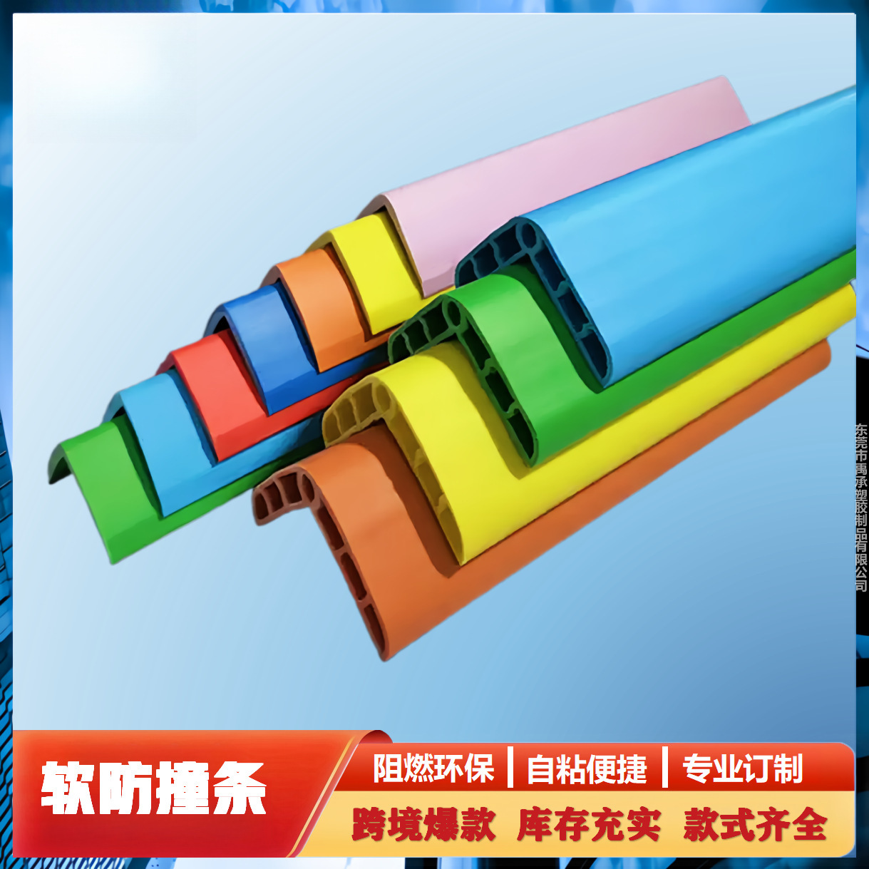 Kindergarten Wall Stickers, Soft-Packed Table Corner Edge Strips, Anti-Collision Strips, Anti-Collision Strips, Kidsren's School Corner Strips, Kidsren's Protection