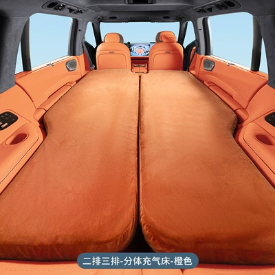 Mattress Travel Bed Rear Seat Sleeping – Other Automotive Interior Supplies - lk900-second-and-third-row-separate-inflatable-bed-orange
