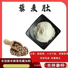 ޼����98%޼����ȡ��С���ӵ�����ʳƷ��ԭ��޼���;��ĬF؛���]