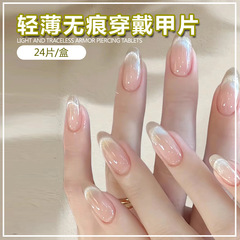 裸色貓眼手工穿戴甲氣質冰透美甲貼片假指甲小紅書學生可拆卸甲片