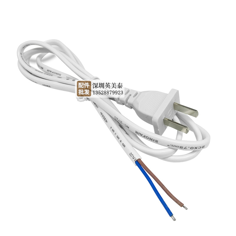National standard power cord with plug, 2-core, 0.5/0.75 square mm, 2-core power connection cord, two-prong plug wire
