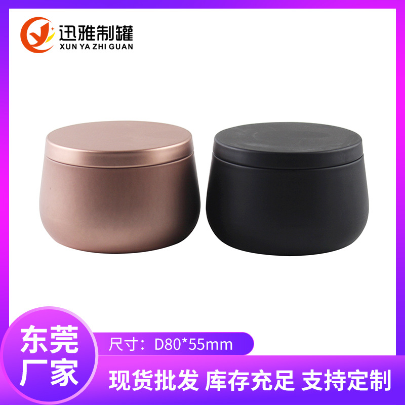 跨境大肚4oz香熏铁罐圆形金属蜡烛铁盒鼓形马口铁蜡烛铁罐