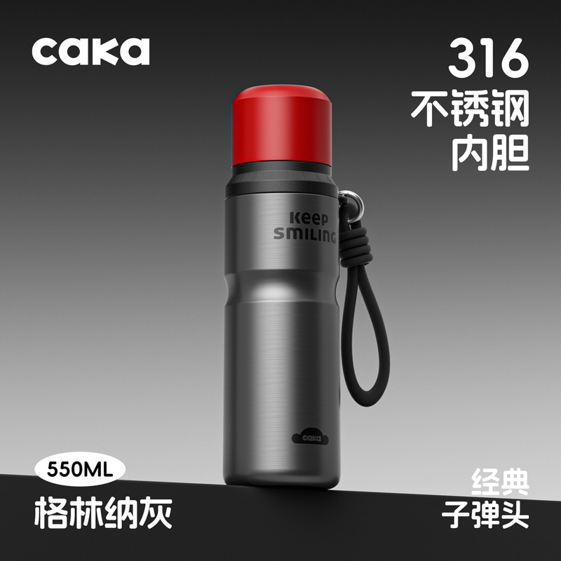 CAKA茶卡新款学生运动保温杯便携水杯随身杯子高颜值大容量保冷杯|undefined
