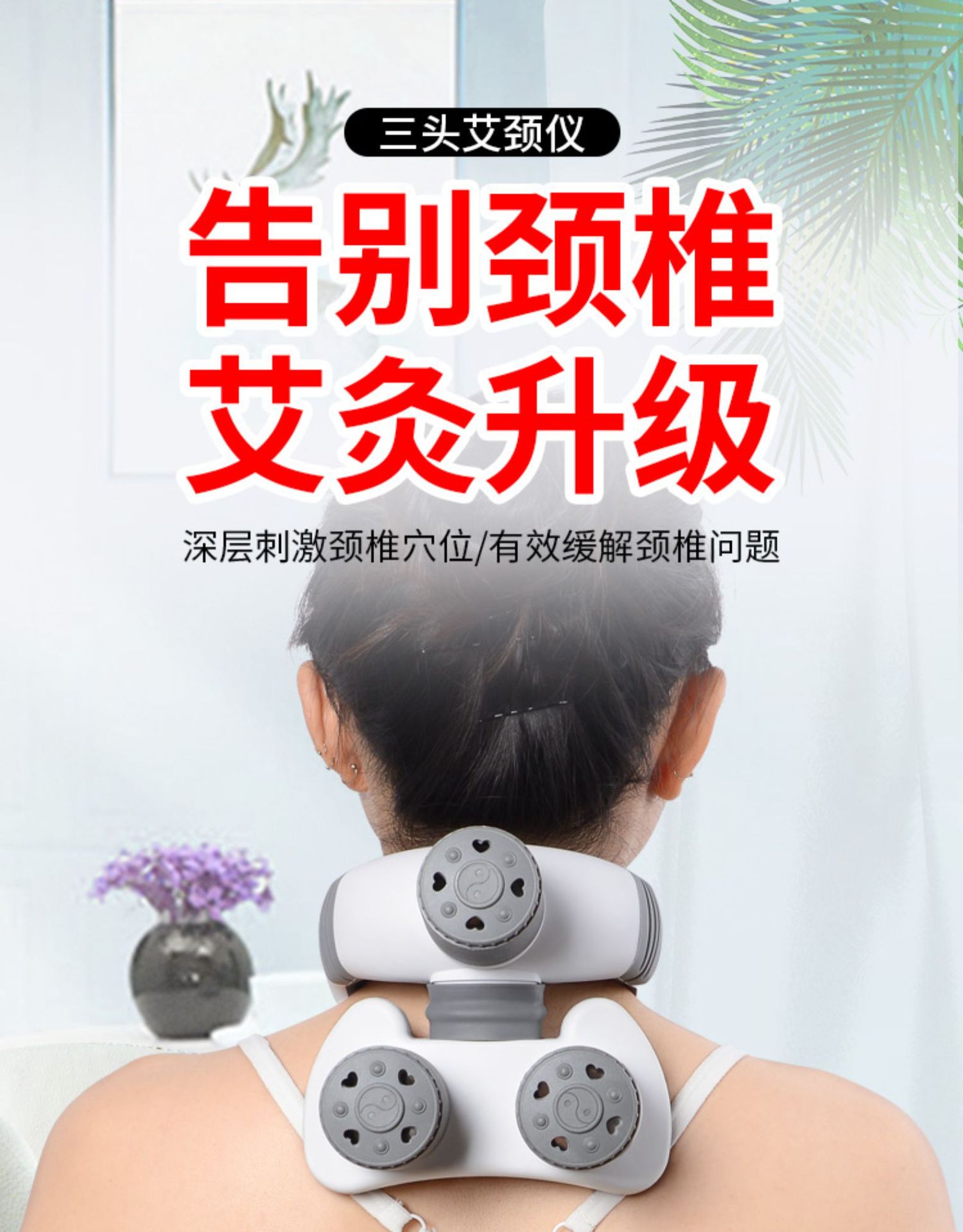 Neck Moxibustion Device Portable Stainless Steel Cervical Warming Box for Home Shoulder and Neck Heat Therapy overview