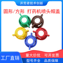 �r��ֲ����ș�C���^ñ�w���ɟo�˙C���wñ�����ڷ��ΈA��ñ���