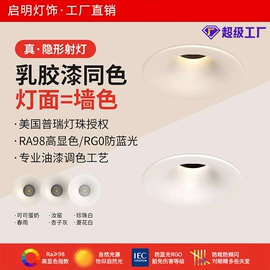 射灯;筒灯;吸顶灯