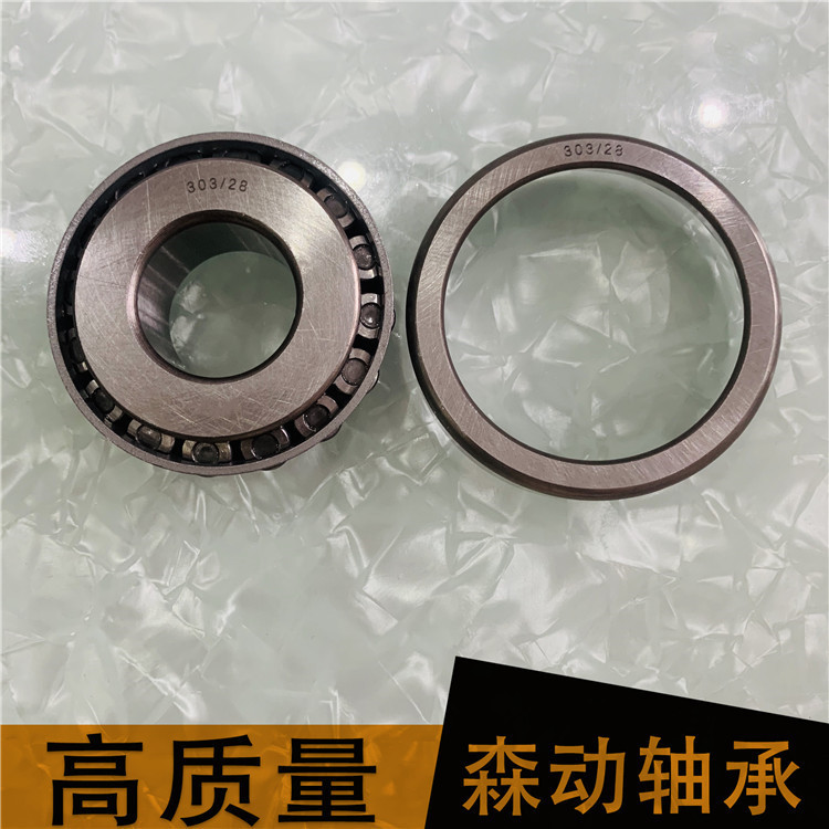 英制圆锥滚子轴承CAP303/28RLFT尺寸28X68X19.75