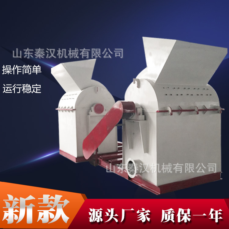 大型树枝建筑模板粉碎机树皮秸秆木材粉碎机边角料木头竹木粉碎机