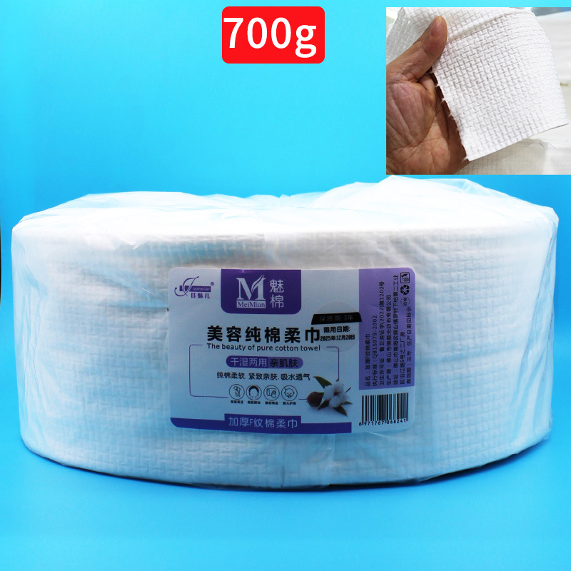 [1 volume] F net thickened large size 700g Jiameier