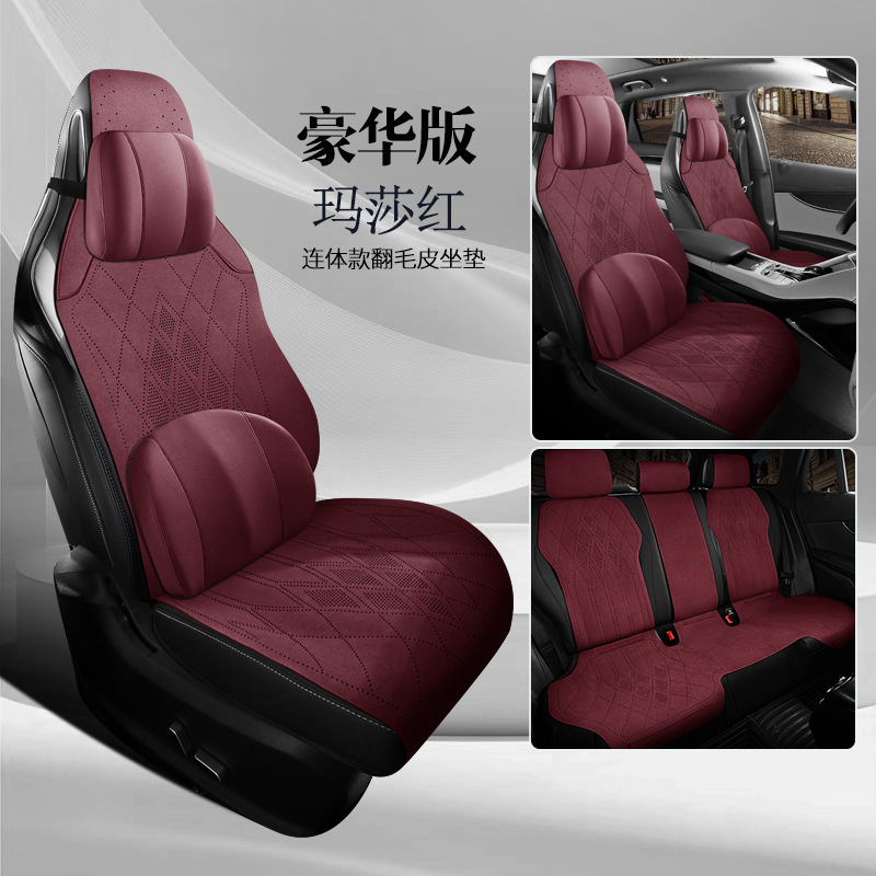 Universal – Seat cushion, seat cover Suede Perforated Breathable - lafite-red-five-seat-luxury
