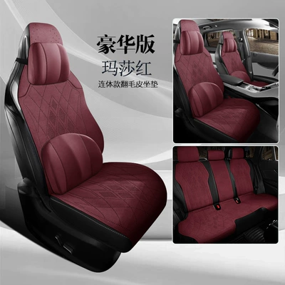 Seat cushion, seat cover Universal for All Seasons - lafite-red-five-seats-deluxe-edition
